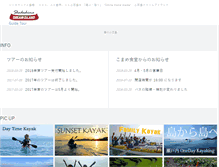 Tablet Screenshot of dreamisland.cc
